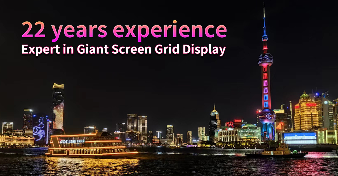 LEDの網のカーテン