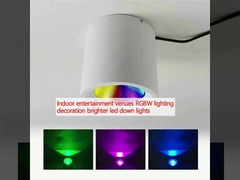 室内娯楽場 RGBW照明 飾り付け 明るいLEDダウンライト