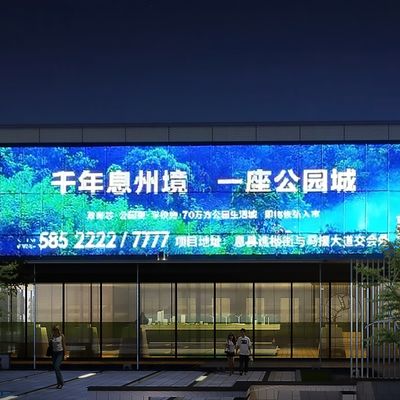 Grid screen LED intelligent panoramic 3D outdoor waterproof acrylic integrated grid screen architectural landscape light