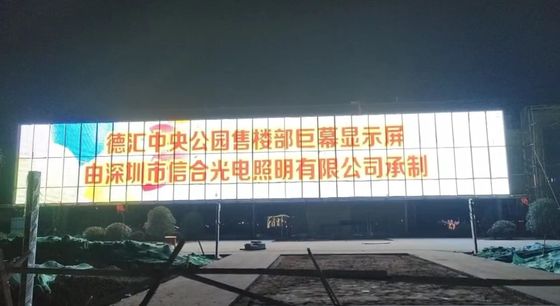 クリスマス広告 カラー LED メッシュスクリーン IP67 屋外防水 防塵